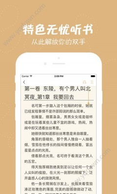 真人游戏app下载